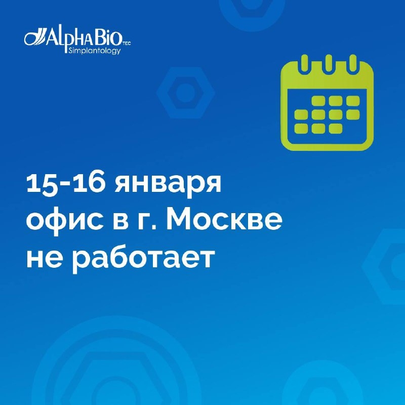 Здравствуйте! Медторг