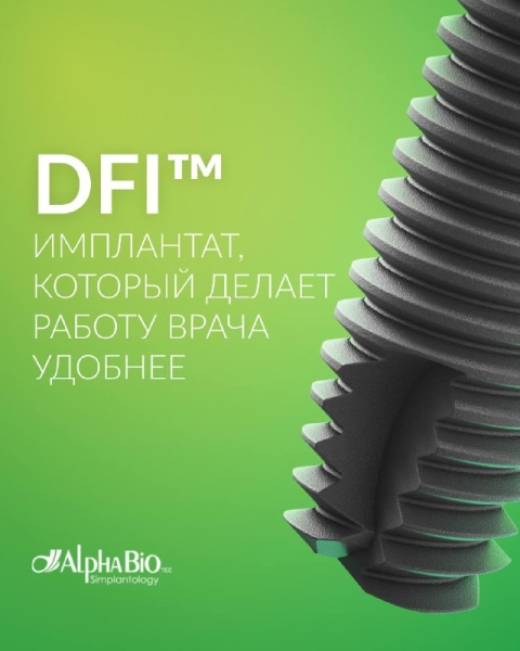 🔩 Существуют ли имплантаты, которые обеспечивают стабильность, предсказуемость и простоту установки? Медторг