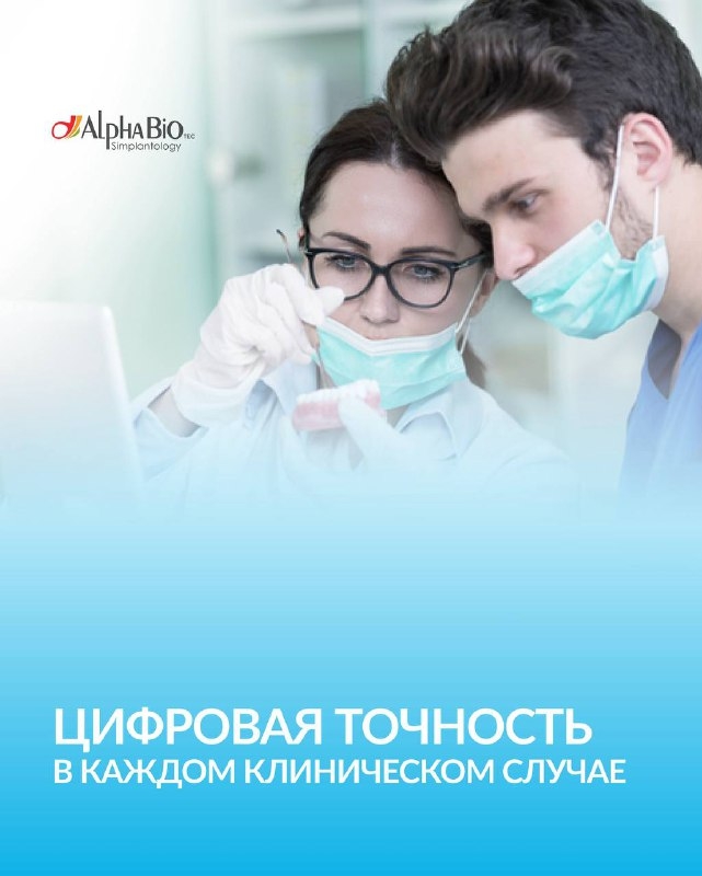 Этап сканирования и цифрового моделирования (CAD/CAM) Медторг