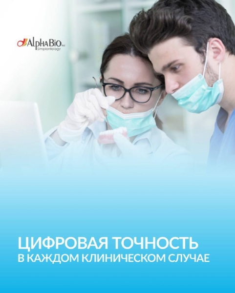 Этап сканирования и цифрового моделирования (CAD/CAM) Медторг